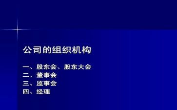 监事长工作报告优秀7篇