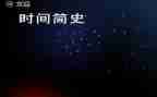 《简史》读后感模板6篇