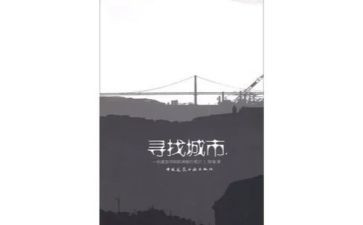见闻作文200字8篇