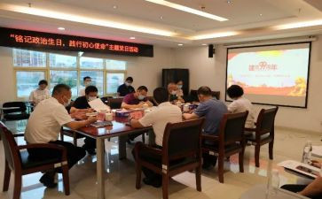 践行新思想奋斗新征程心得体会8篇