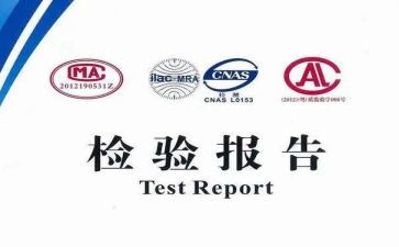 质量检验工作计划5篇