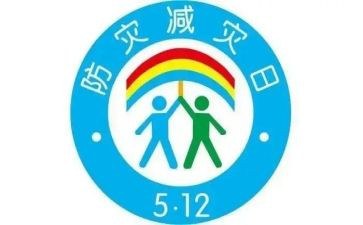 镇雄防灾减灾宣传活动总结推荐6篇