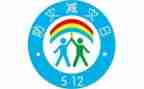镇雄防灾减灾宣传活动总结推荐6篇