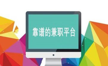 大学生在校兼职情况调查报告5篇
