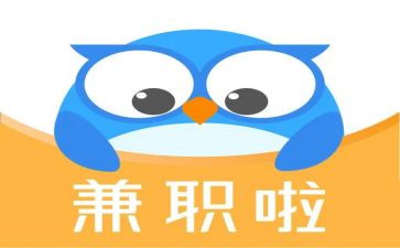 兼职保洁劳务合同8篇
