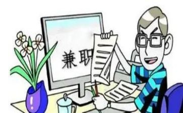 兼职销售合同7篇
