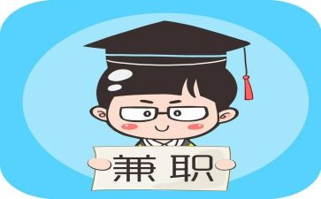 兼职聘用合同8篇