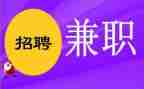 暑假大学生兼职心得体会7篇