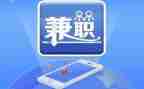 做兼职合同参考6篇