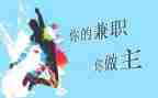 做兼职工作计划7篇