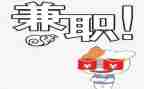 劳务兼职合同5篇