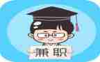 兼职聘用合同8篇