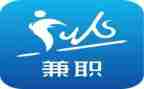 做兼职合同通用5篇