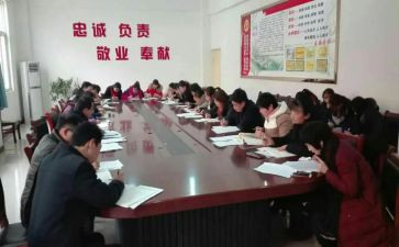 学校政教处工作总结模板6篇