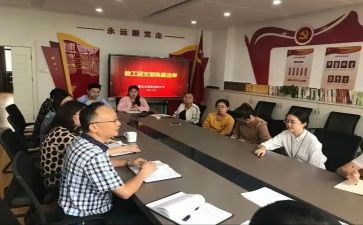 教师教工作计划参考7篇
