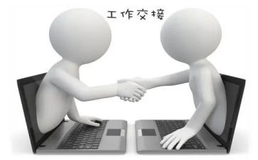 交接时的讲话稿5篇