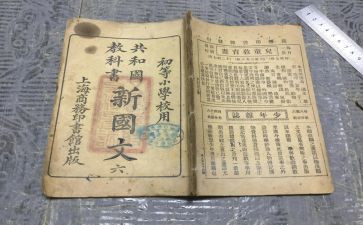 学期教科室工作计划5篇
