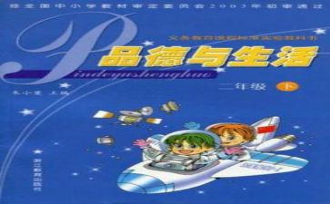 2023年科教科工作计划优质6篇