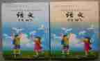 学校教科研的工作计划5篇