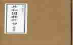 科教科科研工作总结6篇