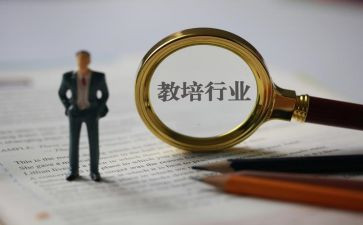 幼教培训心得精选5篇