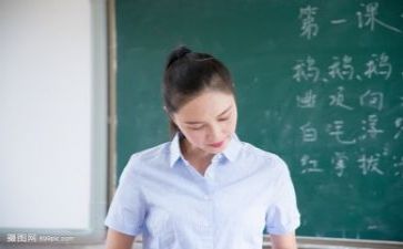 教师心得总结优质7篇