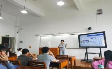 对新教师教师的讲话稿优秀7篇