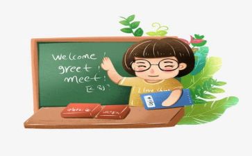 教师的年度个人总结精选8篇