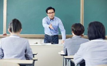2000字教师总结7篇