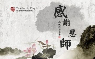 教师个人培训心得6篇