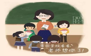 教师个人培训心得体会范文通用7篇