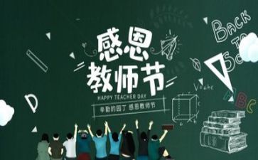 教师工作述职报告通用5篇