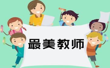 教师年度优秀总结个人总结参考7篇