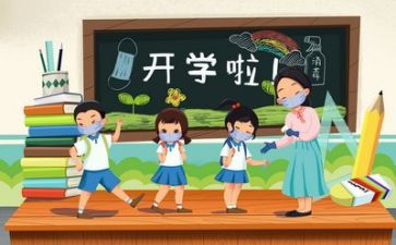 教师问题查摆心得体会6篇