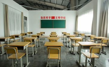 换教室的作文优秀6篇