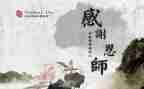 上派教师工作总结优秀8篇