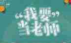 教师成长力心得体会优质8篇