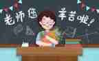 老校长教师节讲话稿最新5篇