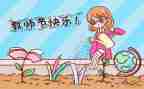 关于教师节的演讲稿推荐5篇