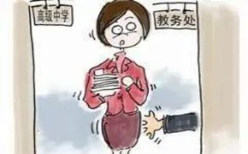 教务处周工作总结模板7篇
