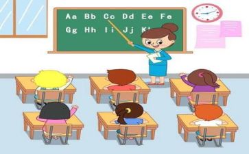 教学体会与心得体会精选6篇