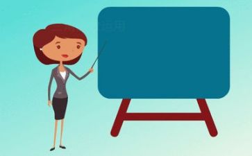 教学活动总结报告8篇