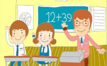 教学体会与心得体会5篇
