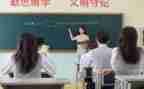 教学质量工作总结优秀6篇