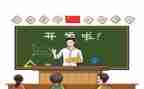 教学培训心得体会推荐5篇