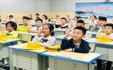 教学设计教案模板参考8篇