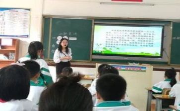 教研体会心得体会优质6篇