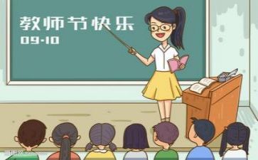 教研员述职报告通用6篇