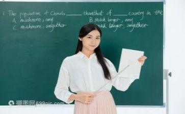 教研体会心得体会优秀5篇