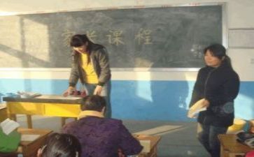 教研性活动总结参考6篇
